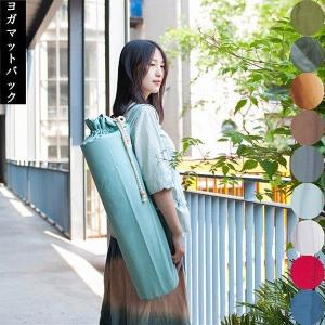 トレーニング ヨガ ヨガマットケース マットケース