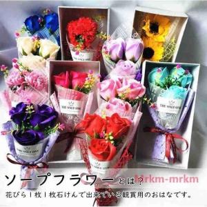 ソープフラワー 3輪 ミニタイプ ローズ カーネ...の商品画像