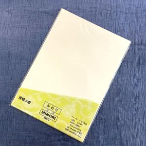 めでたや ミニノート メモ帳 おしゃれ 和紙 日記帳 趣味ノート 縁起物