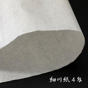 細川和紙 手漉 純楮5匁（19g）菊判 大判 60x90cm : 森田和紙