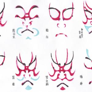 木版 手摺り和紙 京千代 歌舞伎 隈取柄 62 小判 厚手 26 x 38cm : 森田