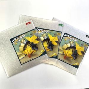折り紙アート 黒と金 円形 両面折り紙 メタルカラー折り紙 金 ゴールド 18cmx18cm 10枚セット 赤