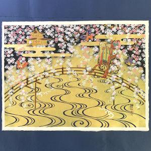 木版 手摺り和紙 京千代 歌舞伎 隈取柄 62 小判 厚手 26 x 38cm : 森田