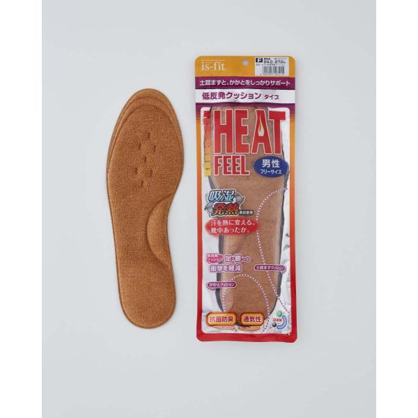 is-fit 吸湿発熱クッションインソール 男性用