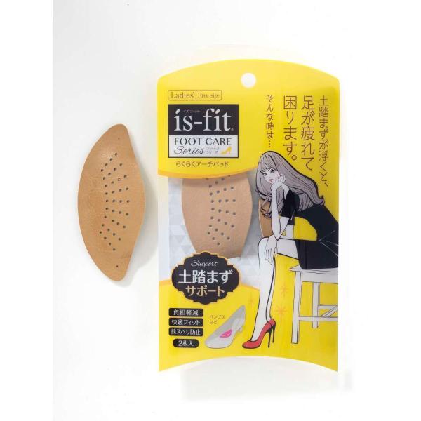 is-fit らくらくアーチパッド 女性用