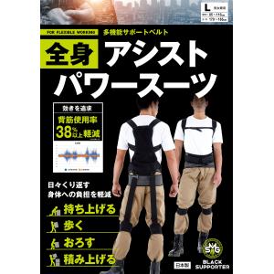 送料無料 ロングツーリング/腰痛対策 冷え対策 新陳代謝 血行の促進