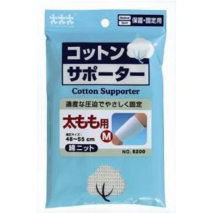 スリーランナー　コットンサポーター　もも用