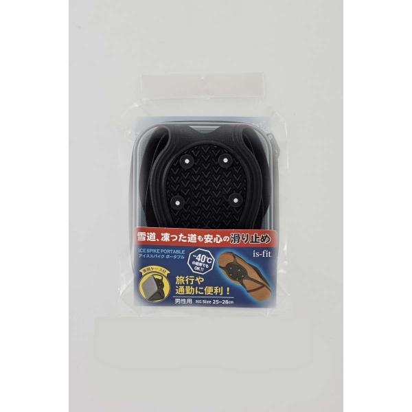 is-fit アイススパイクポータブル