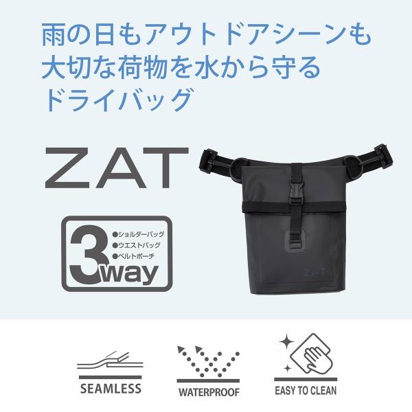 ZAT 3WAYポーチ