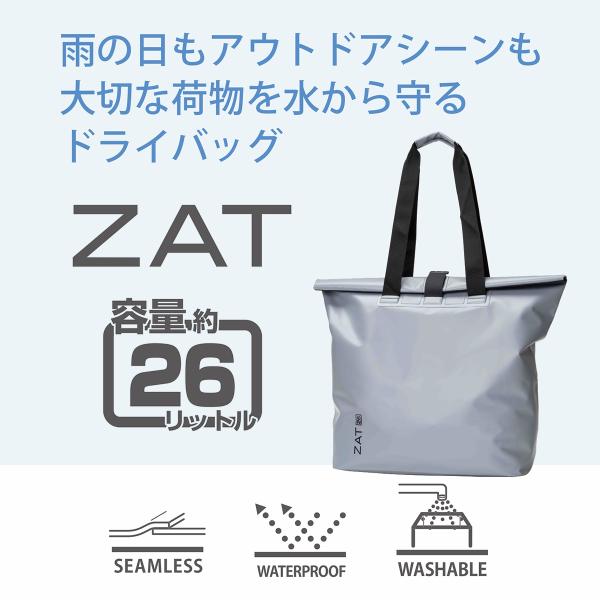ZAT 大型トートタイプ