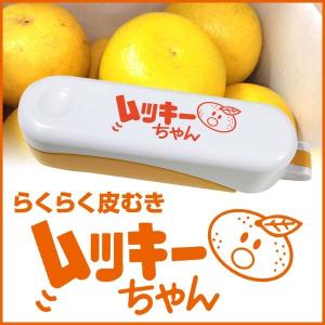 追熟 訳あり土佐文旦 4kg ご家庭用にサイズ...の詳細画像3