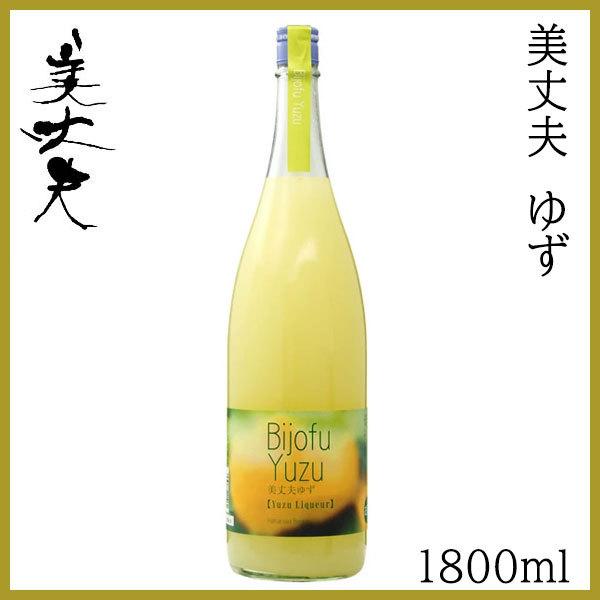 濱川商店 美丈夫　ゆず　1800ml  1本   化粧箱無し お酒 お歳暮 お中元 御祝い プレゼン...