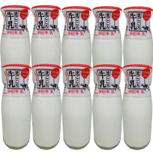 低温殺菌牛乳 （ビン） 180ml 1本 ひまわり乳業 ぎゅうにゅう