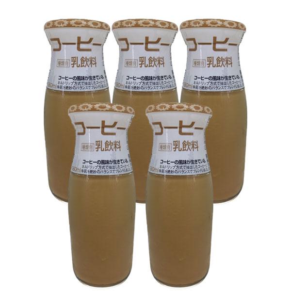 ひまわりコーヒー （ビン） １８０ｍｌ　5本　ひまわり乳業 ぎゅうにゅう ギュウニュウ ミルク 牛乳...