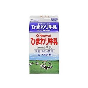 ひまわり牛乳  ５００ｍｌ　8本　 ひまわり乳業 ぎゅうにゅう ギュウニュウ ミルク 牛乳