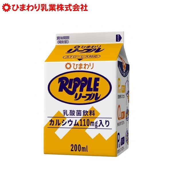リープル 200ml　1本  ひまわり乳業　高知のソウルドリンク 懐かしい味 紙パック ストローレス