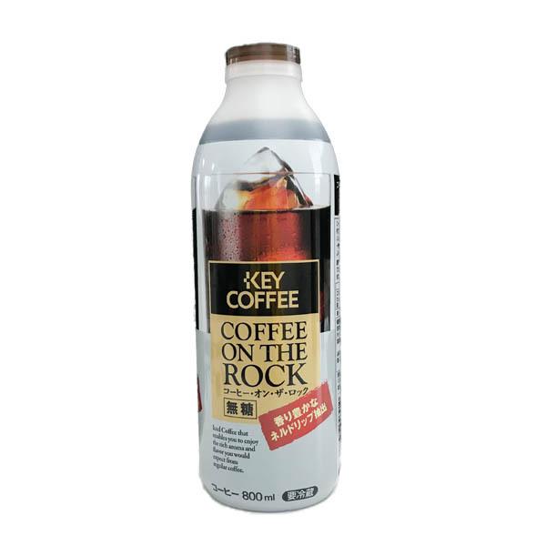 KEY コーヒー・オン・ザ・ロック  800ml　1本 ひまわり乳業