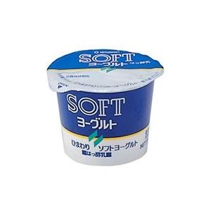 ソフトヨーグルト  80g　8個 ひまわり乳業