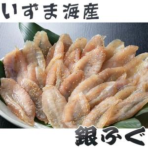 銀フグみりん干し （約500ｇ） いずま海産 高知 ふぐ ...