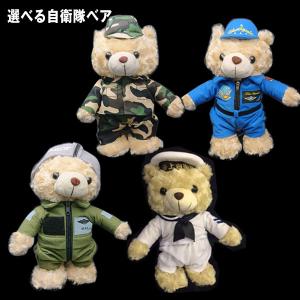 ラッピング 無料 海上自衛隊 セーラー テディベア 自衛隊 JMSDF 水兵