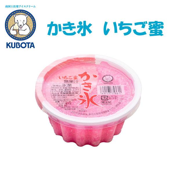 かき氷　いちご蜜　18個入　久保田食品 サイズ10