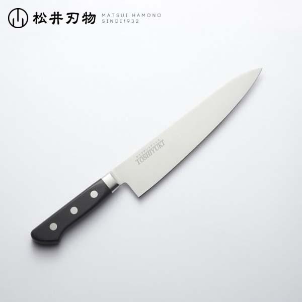 包丁 牛刀 ステンレス ツバ付 210mm TOSHIYUKI 松井刃物 日本製 Kitchen K...