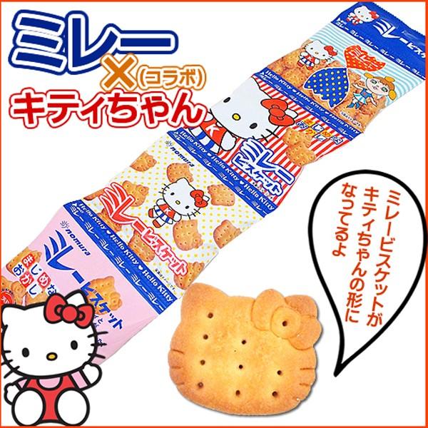 ハローキティミレービスケット　4袋綴り コラボ 高知 名物