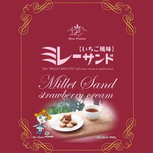カルビー フルーツグラノーラ 800g×24袋セット カルビー フルグラボール 3種アソートセット ( 24袋 )/ フルグラ