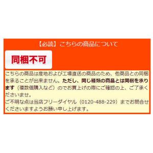 ミレージャムサンド 選べる3箱 モンプレジール...の詳細画像5
