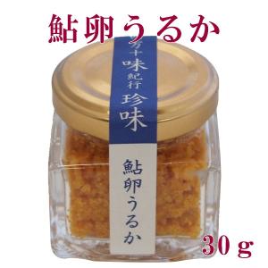 花山椒(約200g) 山椒の花 山椒しゃぶしゃぶに 佃煮材料 ハナサンショウ
