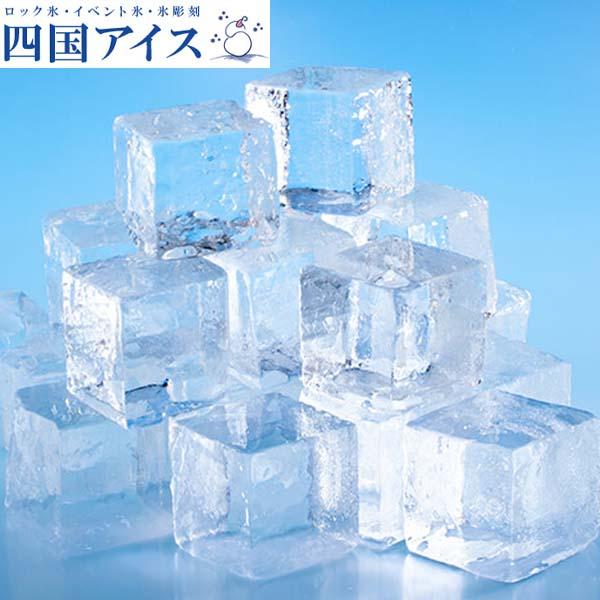 四国アイス　キューブアイス　Lサイズ　約2.2ｋｇ　1袋　（40mm角　約40個入り）  ロックアイ...