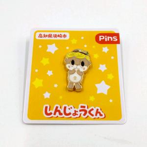 しんじょう君 リールキー ご当地 高知 須崎 グッズ キャラ