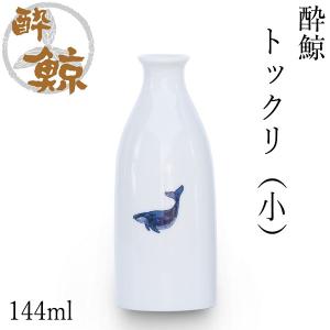 amabro（アマブロ） おちょこ zen to 蓬莱盃 （2種類） 酒器 お猪口