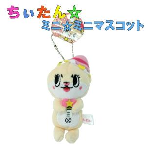 ちぃたん つみっこマスコット しんじょう君 友達 ちいたん