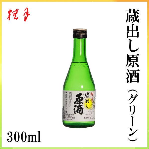 土佐　桂月 蔵出し原酒金盃　300ml 1本  化粧箱無し 土佐酒造株式会社 お酒 お歳暮 お中元 ...