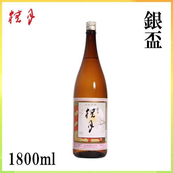 土佐　桂月 銀盃　1800ml  1本  化粧箱無し 土佐酒造株式会社 お酒 お歳暮 お中元 御祝い...