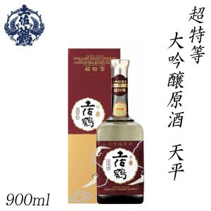 土佐鶴　超特等 大吟醸原酒 天平 900ml 1本 化粧箱入り 土佐鶴酒造株式会社 お酒 高知 お歳暮 お中元 御祝い プレゼント 贈答 お土産
