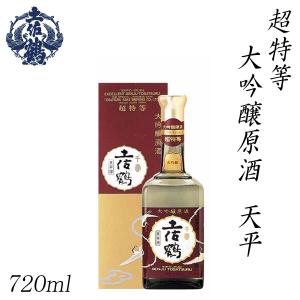 土佐鶴　超特等 大吟醸原酒 天平 720ml 1本 化粧箱入り 土佐鶴酒造株式会社 お酒 高知 お歳暮 お中元 御祝い プレゼント 贈答 お土産