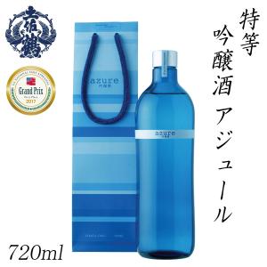 土佐鶴　特等 吟醸酒 アジュール 720ml 1本 化粧箱無し ペーパー・クラフトバッグ付 土佐鶴酒造株式会社  高知 お歳暮 お中元 御祝い プレゼント 贈答 お土産