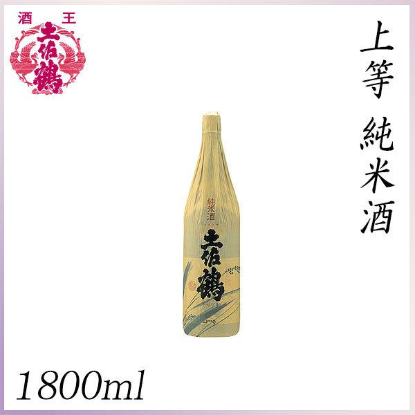 土佐鶴　上等 純米酒 1800ml 1本 化粧箱無し 土佐鶴酒造株式会社 お酒 高知 お歳暮 お中元...