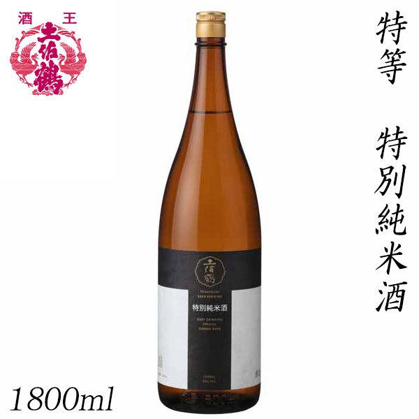 土佐鶴　特等 特別純米酒 1800ml  1本 化粧箱無し 土佐鶴酒造株式会社 お酒 高知 お歳暮 ...