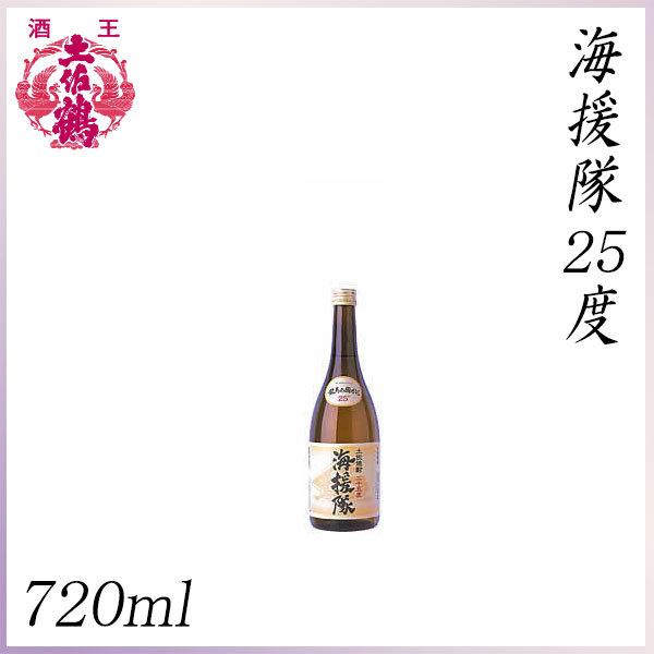 土佐鶴　海援隊 25度 720ml 1本  化粧箱無し 土佐鶴酒造株式会社 お酒 高知 お歳暮 お中...