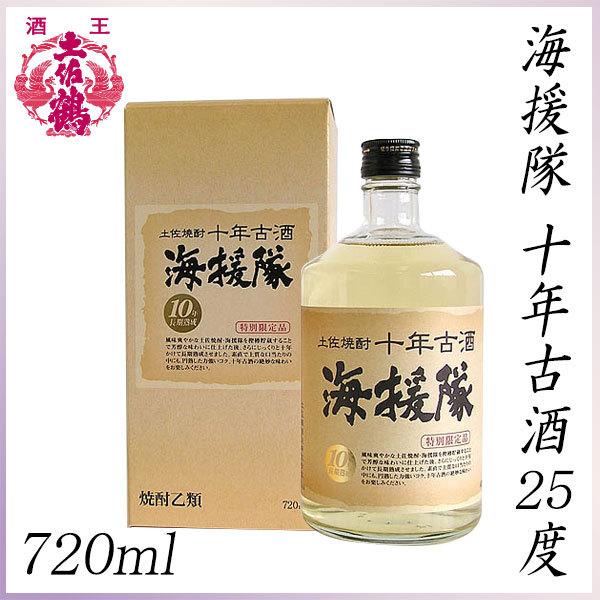 土佐鶴　海援隊 十年古酒 25度 720ml 1本  化粧箱入り 土佐鶴酒造株式会社 お酒 高知 お...