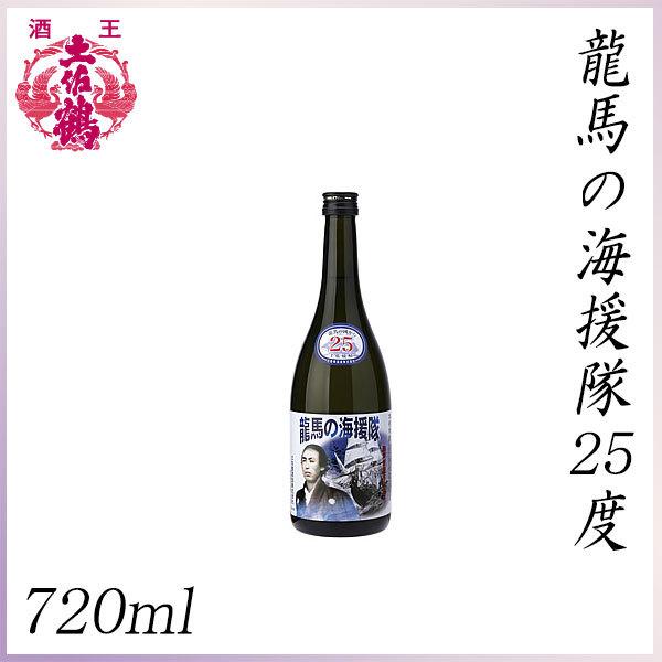 土佐鶴　龍馬の海援隊25度　720ml  1本 化粧箱無し 土佐鶴酒造株式会社 お酒 高知 お歳暮 ...