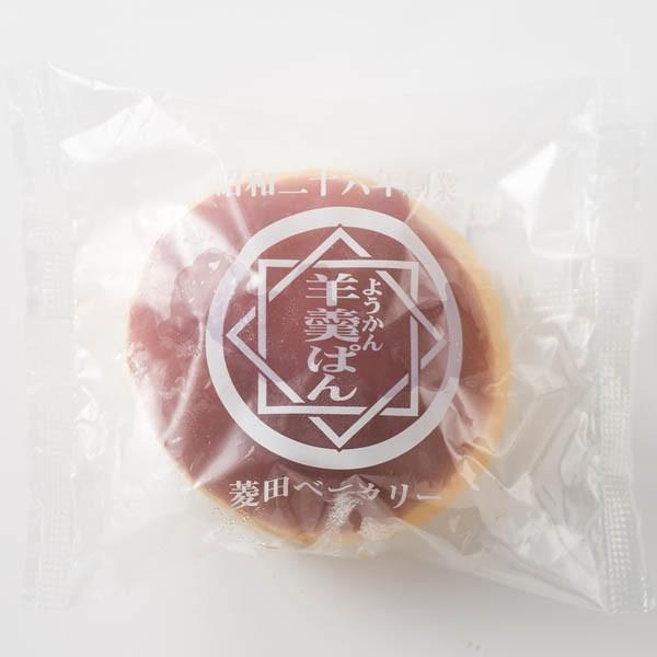 紫芋羊羹ぱん（4個入り）／冷凍便 菱田ベーカリー 高知 紫芋のあんこを使用した羊羹パンです 宿毛 す...
