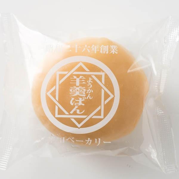 羊羹ぱん栗（4個入り）／冷凍便 菱田ベーカリー 高知 こしあんの丸いあんパンの上に栗羊羹をコーティン...