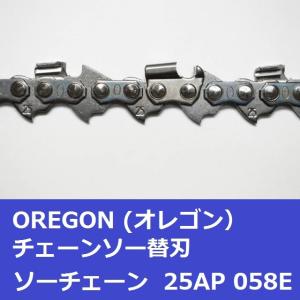 チェーンソー 刃 オレゴン 25AP-58E ...の詳細画像3