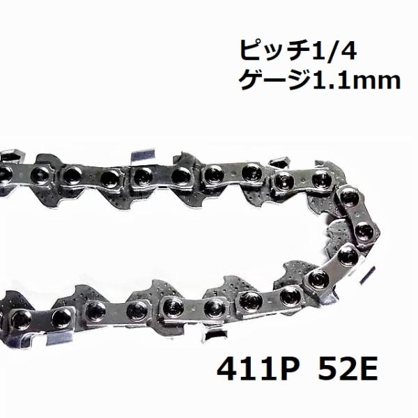 互換品 チェーンソー 替刃 ピッチ 1/4 ゲージ 1.1mm 52コマ マキタ M11-52 互換...