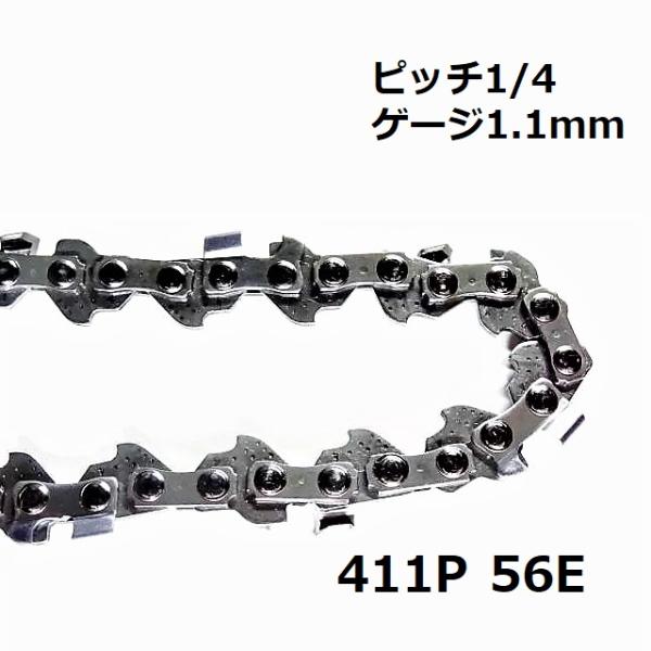 互換品 チェーンソー 替刃 ピッチ 1/4 ゲージ 1.1mm 56コマ スチール 3670 STI...