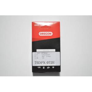 チェーンソー 刃 オレゴン 75DPX72E ...の詳細画像1